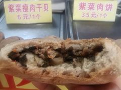 -陈记紫菜饼(湖滨霞店)