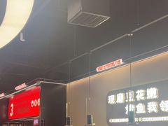 -师烤·豆花烤鱼(深圳坂田天虹店)