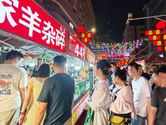 -清真老马家国华牛奶鸡蛋醪糟(正宁路店)