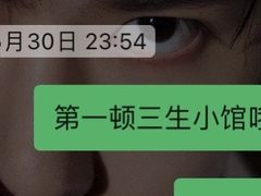 -三生小馆(亭知路店)