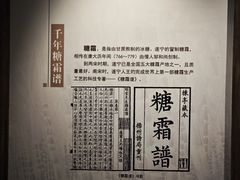-四川宋瓷博物馆