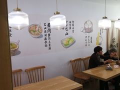 -正南齐北·老街糯米团(洪崖洞店)