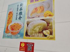 -芬芳甜品(同福路店)