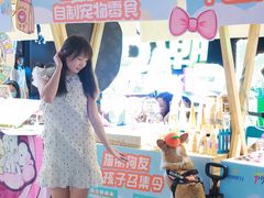 -IPARK购物中心