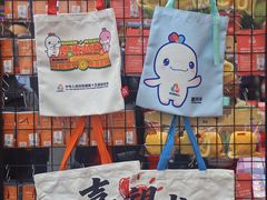 -天河体育中心
