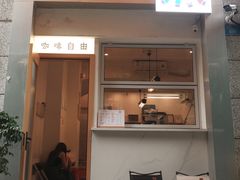 -Jeans Coffee牛仔裤咖啡