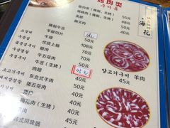 菜单-海花锅盖烧烤店(怡馨家园店)