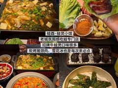 -前童古镇