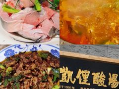 -蒋家肠旺面馆老店(合群路店)