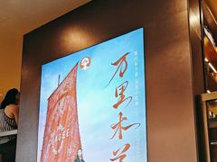 -霸王茶姬(上海恒基名人店)