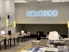 -先锋书店(五台山总店)