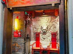 门面-小龙坎火锅(春熙太古里店)