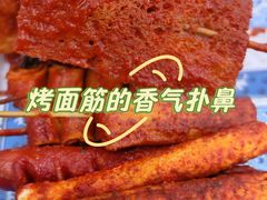 -滴滋味·新疆炒米粉·炒三凉(乌市总店)