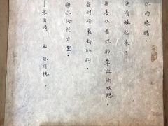 -时光花园(白鹭洲店)