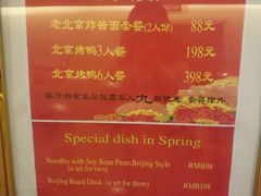 -天安瑞嘉酒店