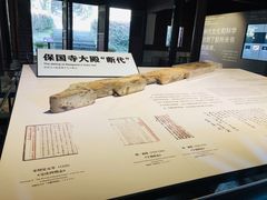 -宁波市保国寺古建筑博物馆