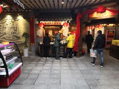 门面-古渡驛(丽彩·潮流港店)