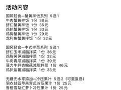 -Dreamsalad梦想轻厨(健康轻食·减脂沙拉·意面·祖庙店)