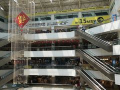 -大连福佳爱琴海购物公园(西安路店)