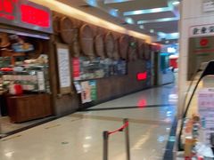 -永旺梦乐城国际商城(北清路店)