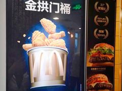 -麦当劳(北京上地十街餐厅店)