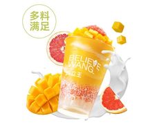 -兵立王鲜果茶·奶茶(文庙店)
