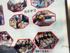 -房山长育中心小学