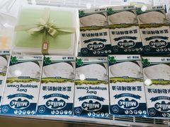 -Tomado绿色烘焙(大尧三路店)
