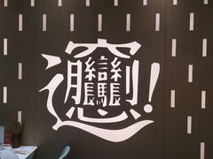 -老碗会·陕西手工面(前海世茂店)