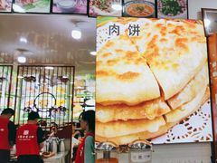 -老舅老蒙肉饼非遗店(一店)