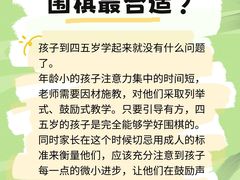 -东书房琴棋书画馆(昆城校区)