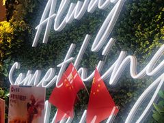 -必胜客(白石桥店)