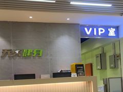 -阳光游泳培训(北苑店)