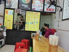 -舌尖上的米粉(阳朔二店)