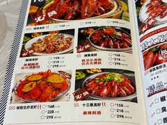 -怪怪龙虾·来自江苏盱眙(惊驾路店)