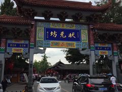-中天楼
