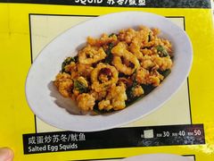 -明记烧鱼美味店
