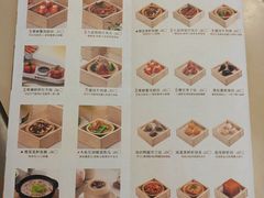 -蔡澜点心·粤菜(丽泽天街店)
