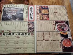 菜单-十六蒲(桂林路店)