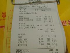-新享乐海鲜(翠华路店)