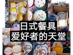 -南泰百货批发市场