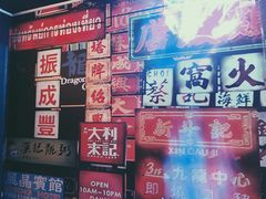 -东门烧烤·国王轰趴·年会(西北旺店)