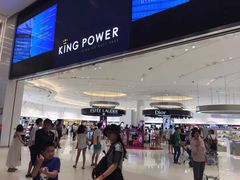 -王权免税店(普吉市区店)