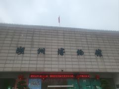 -湖州博物馆