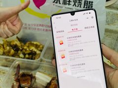 -永祥烧腊餐厅(虹口店)