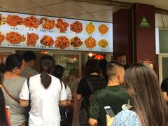 -帝煌烤卤(羊子街店)