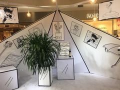 -凯德广场(学府店)