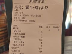 -东排食堂长沙小吃大排档(五一广场店)