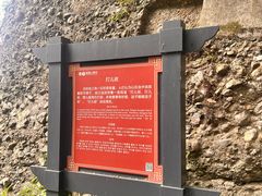 -窦圌山风景区