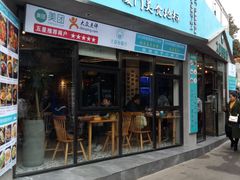 门面-大厨的餐厅(曾厝垵总店)
